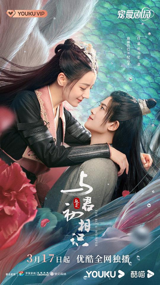 与君初相识·恰似故人归}