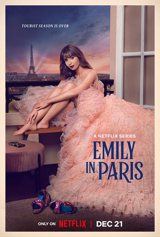 艾米丽在巴黎 第三季封面图