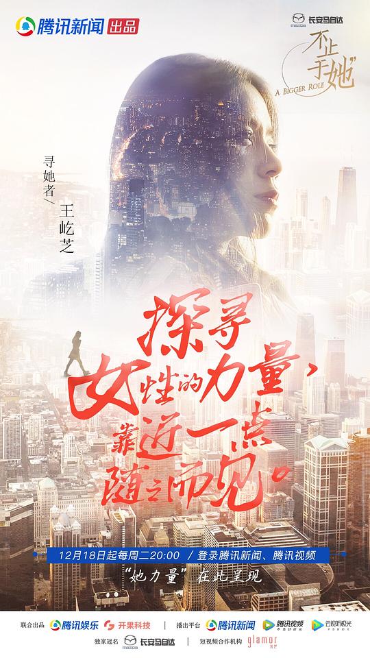 不止于她}