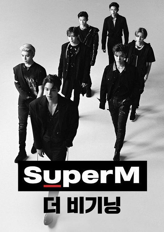 SuperM The Beginning}