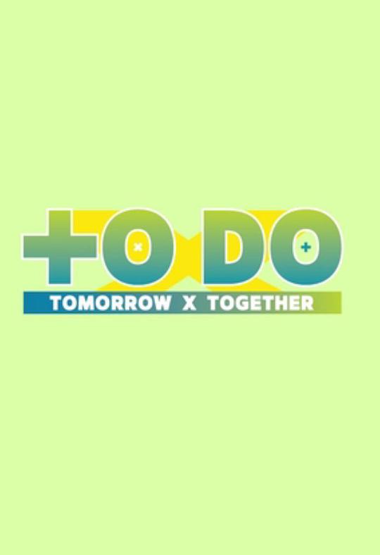 TO DO X TOMORROW X TOGETHER}