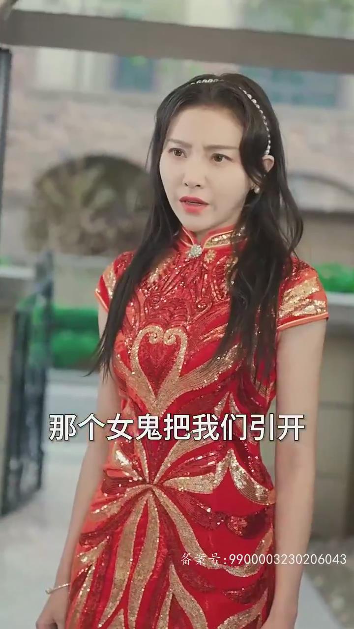 我的老婆是鬼王}