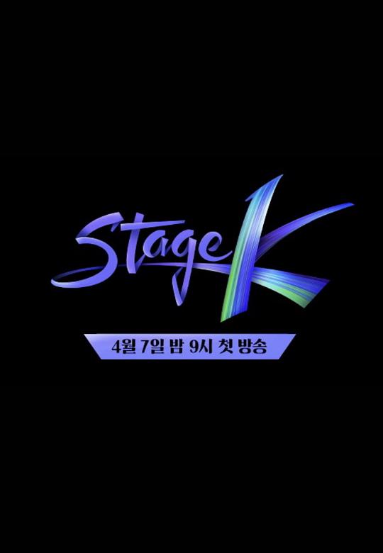 Stage K}