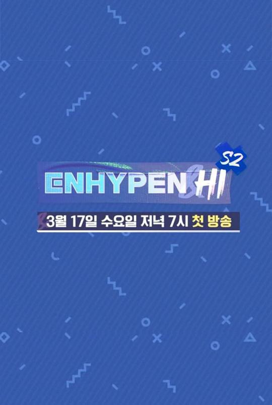 ENHYPEN&amp;Hi}