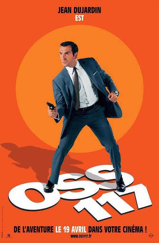 OSS117之开罗谍影}