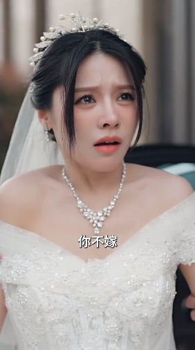 叔的小祖宗闪婚后爆宠了}