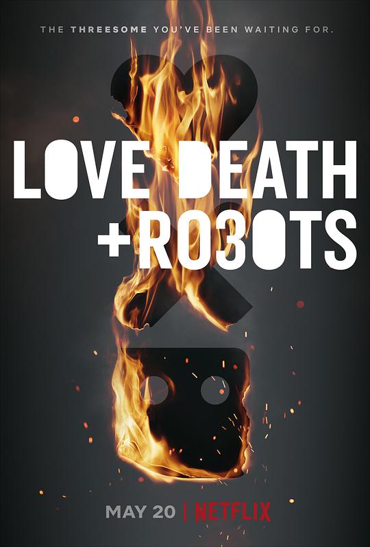 爱，死亡和机器人 第三季封面图