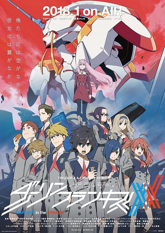 DARLING in the FRANXX}