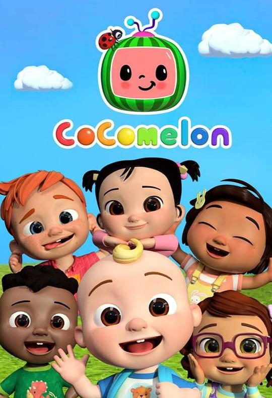 cocomelon Season 1封面图