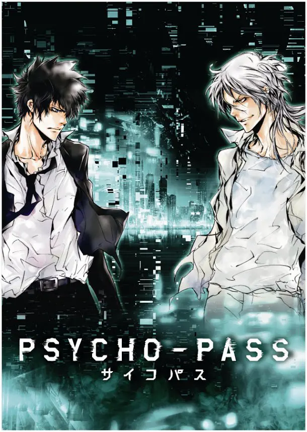 心理测量者 PSYCHO-PASS}