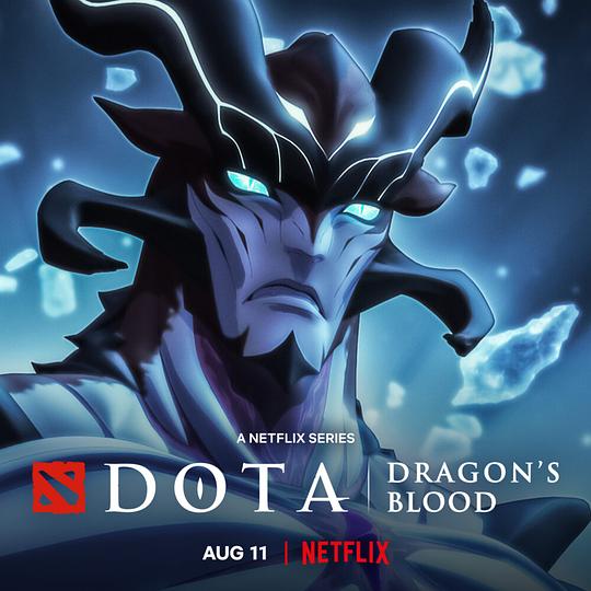 DOTA：龙之血  第三季