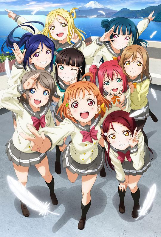 LoveLive! Sunshine!!}