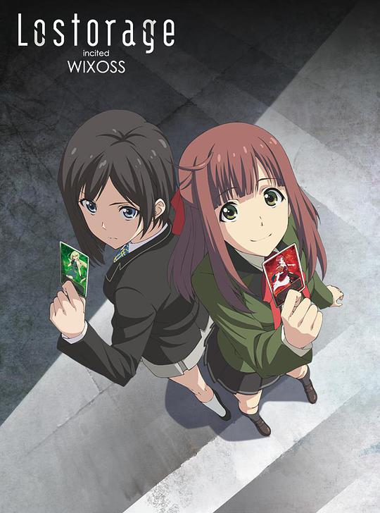 选择感染者WIXOSS  第三季