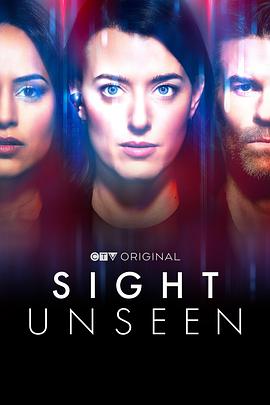 拨云见日  第一季 Sight Unseen Season 1封面图