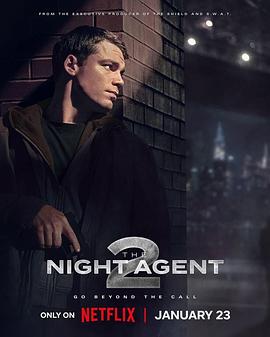 暗夜情报员 第二季 The Night Agent Season 2