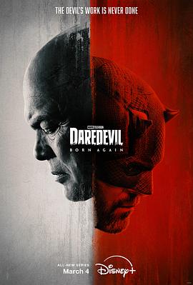 夜魔侠：重生 第一季 Daredevil: Born Again Season 1