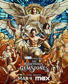 布道家庭  第四季 The Righteous Gemstones Season 4封面图