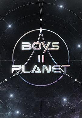 Boys II Planet - 日韩综艺高清海报图
